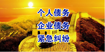 化州要账公司