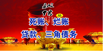 化州要债公司