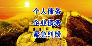 化州追债公司