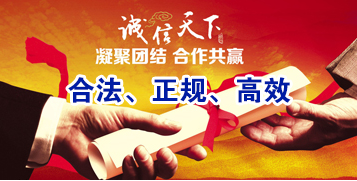 化州讨账公司